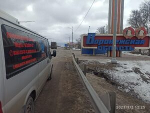 Перевозка лежачего больного в Воронежскую область